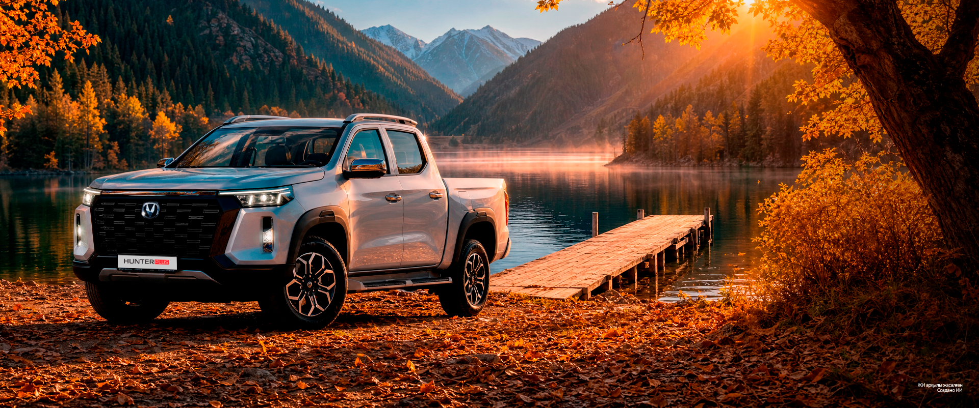 Hunter Plus, Changan