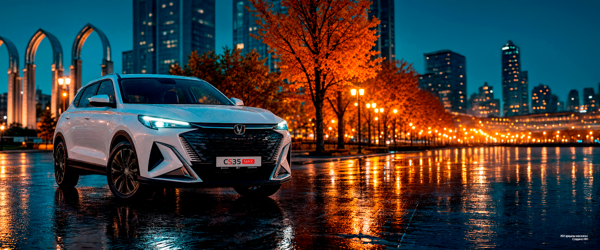 CS35 MAX, Changan